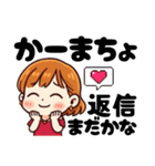 なちゅりん3（個別スタンプ：6）