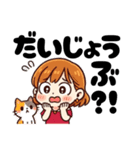 なちゅりん3（個別スタンプ：8）