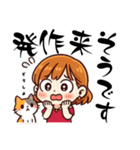 なちゅりん3（個別スタンプ：9）