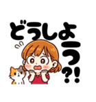 なちゅりん3（個別スタンプ：10）