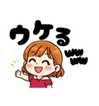 なちゅりん3（個別スタンプ：14）