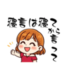 なちゅりん3（個別スタンプ：15）