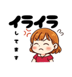 なちゅりん3（個別スタンプ：17）
