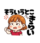 なちゅりん3（個別スタンプ：18）