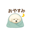 ゆらちゃんのスタンプ④（イラストver.）（個別スタンプ：2）