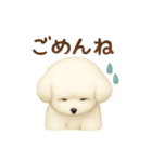 ゆらちゃんのスタンプ④（イラストver.）（個別スタンプ：3）