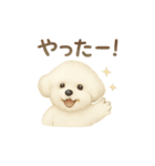 ゆらちゃんのスタンプ④（イラストver.）（個別スタンプ：4）