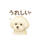 ゆらちゃんのスタンプ④（イラストver.）（個別スタンプ：5）