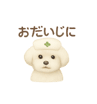 ゆらちゃんのスタンプ④（イラストver.）（個別スタンプ：6）