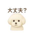 ゆらちゃんのスタンプ④（イラストver.）（個別スタンプ：7）