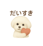 ゆらちゃんのスタンプ④（イラストver.）（個別スタンプ：8）