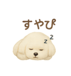 ゆらちゃんのスタンプ④（イラストver.）（個別スタンプ：9）