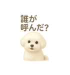 ゆらちゃんのスタンプ④（イラストver.）（個別スタンプ：10）