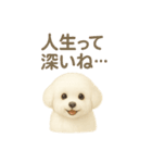 ゆらちゃんのスタンプ④（イラストver.）（個別スタンプ：12）