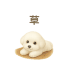 ゆらちゃんのスタンプ④（イラストver.）（個別スタンプ：13）