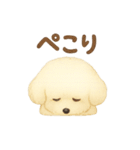 ゆらちゃんのスタンプ④（イラストver.）（個別スタンプ：14）