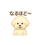ゆらちゃんのスタンプ④（イラストver.）（個別スタンプ：16）