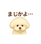 ゆらちゃんのスタンプ④（イラストver.）（個別スタンプ：20）