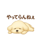 ゆらちゃんのスタンプ④（イラストver.）（個別スタンプ：21）