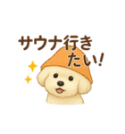 ゆらちゃんのスタンプ④（イラストver.）（個別スタンプ：22）