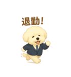 ゆらちゃんのスタンプ④（イラストver.）（個別スタンプ：25）