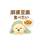 ゆらちゃんのスタンプ④（イラストver.）（個別スタンプ：27）
