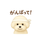 ゆらちゃんのスタンプ④（イラストver.）（個別スタンプ：29）
