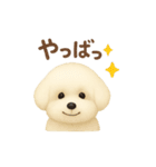 ゆらちゃんのスタンプ④（イラストver.）（個別スタンプ：30）