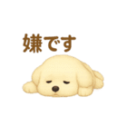 ゆらちゃんのスタンプ④（イラストver.）（個別スタンプ：31）
