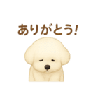 ゆらちゃんのスタンプ④（イラストver.）（個別スタンプ：32）