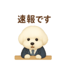 ゆらちゃんのスタンプ④（イラストver.）（個別スタンプ：33）