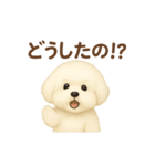 ゆらちゃんのスタンプ④（イラストver.）（個別スタンプ：34）