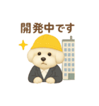 ゆらちゃんのスタンプ④（イラストver.）（個別スタンプ：35）