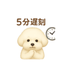 ゆらちゃんのスタンプ④（イラストver.）（個別スタンプ：37）