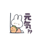 夏のゆるにんじんとうさぎのスタンプ（個別スタンプ：7）