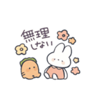 夏のゆるにんじんとうさぎのスタンプ（個別スタンプ：9）