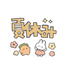 夏のゆるにんじんとうさぎのスタンプ（個別スタンプ：10）