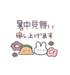 夏のゆるにんじんとうさぎのスタンプ（個別スタンプ：14）