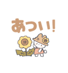 夏のゆるにんじんとうさぎのスタンプ（個別スタンプ：15）
