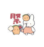 夏のゆるにんじんとうさぎのスタンプ（個別スタンプ：18）