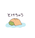 夏のゆるにんじんとうさぎのスタンプ（個別スタンプ：21）