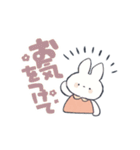 夏のゆるにんじんとうさぎのスタンプ（個別スタンプ：24）