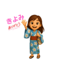 キヨミ-わくわく（個別スタンプ：23）