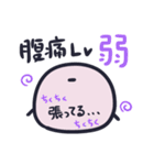 お腹痛い子〜腹痛編【クローン病】（個別スタンプ：1）