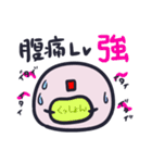 お腹痛い子〜腹痛編【クローン病】（個別スタンプ：3）