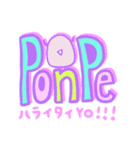 お腹痛い子〜腹痛編【クローン病】（個別スタンプ：14）