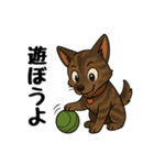 琉球犬の日常スタンプ2（個別スタンプ：10）