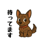 琉球犬の日常スタンプ2（個別スタンプ：21）