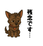琉球犬の日常スタンプ2（個別スタンプ：23）