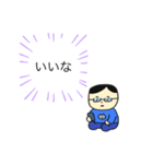 誘われにくいけど誘ってくん（個別スタンプ：2）